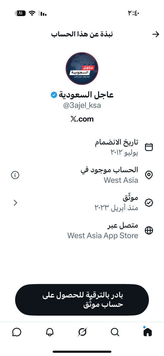 ماجد Bin Dakheel tweet media