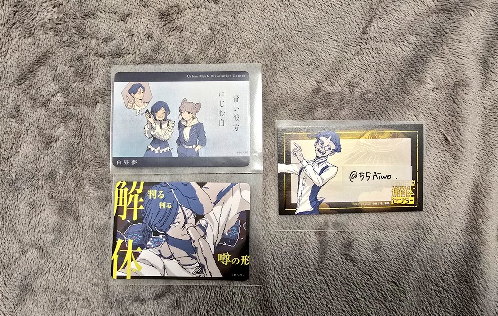 きなこ // 交換垢 tweet media