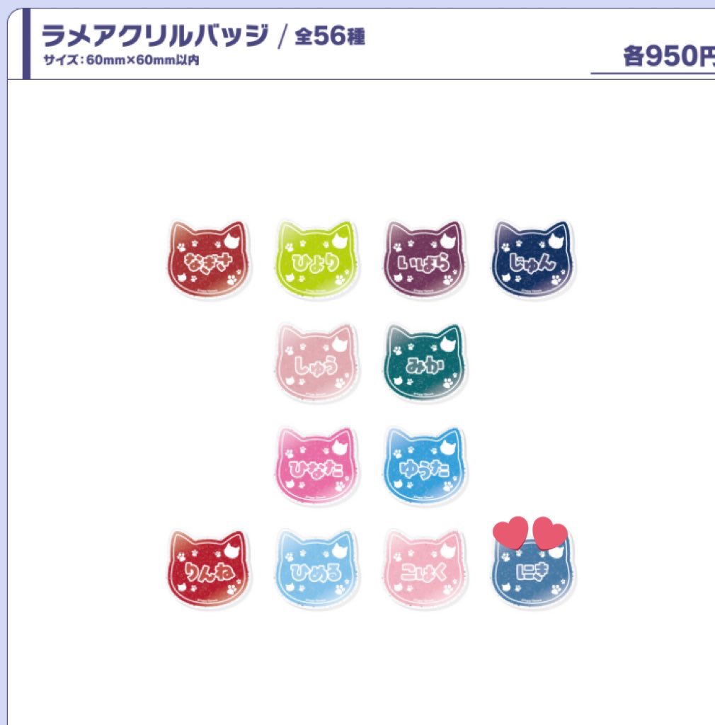 ねむ社長@プロカ閲覧推奨🍋 tweet media