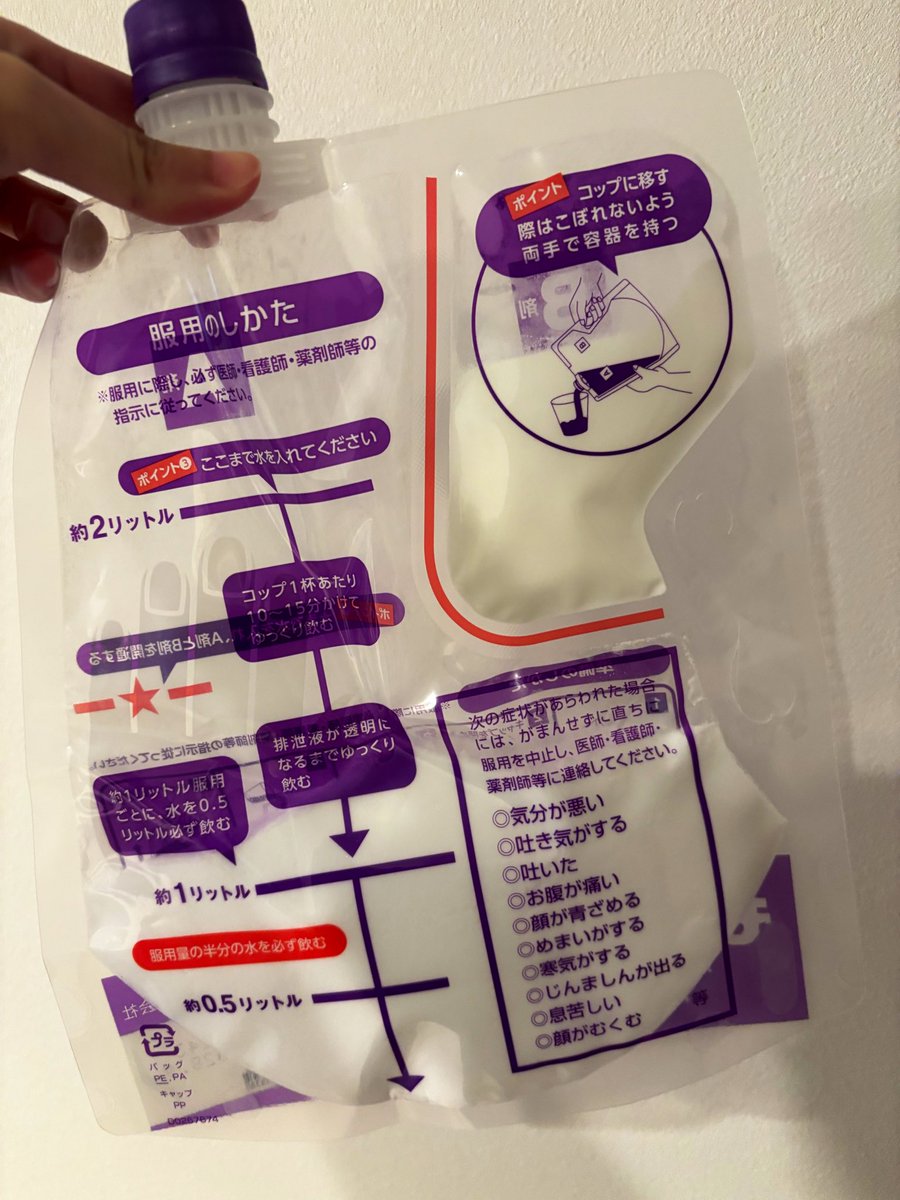 かおる@寄り添う人 tweet media