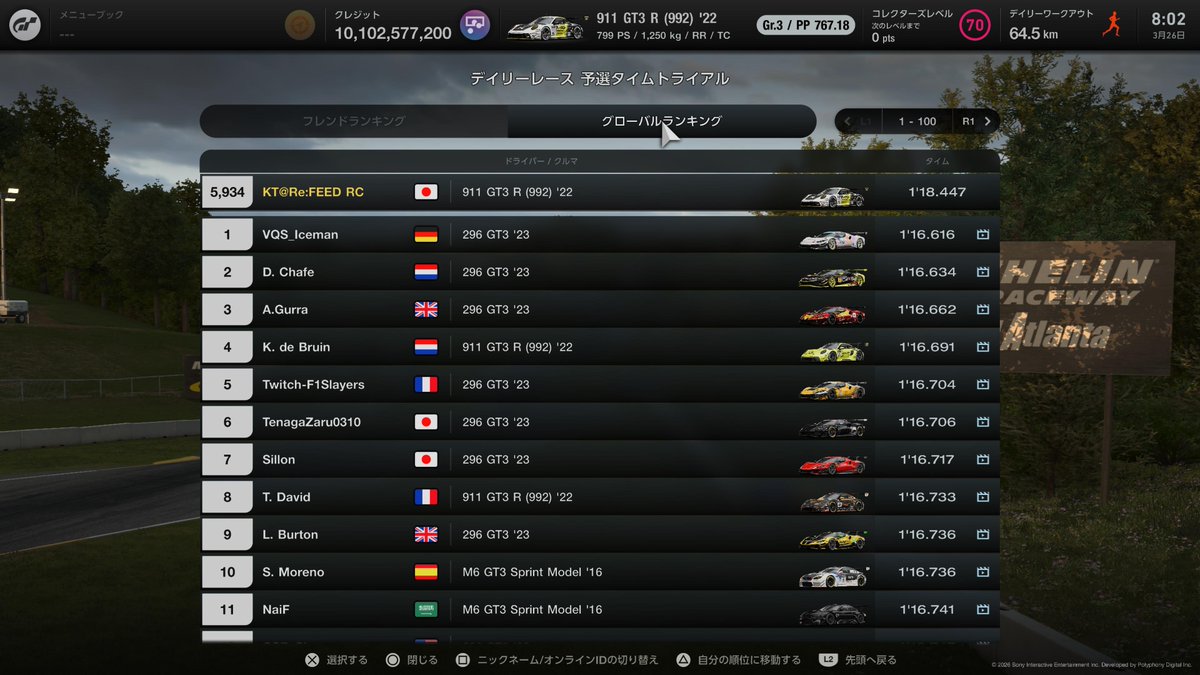 KT@㍿Re:FEED【公式】 tweet media