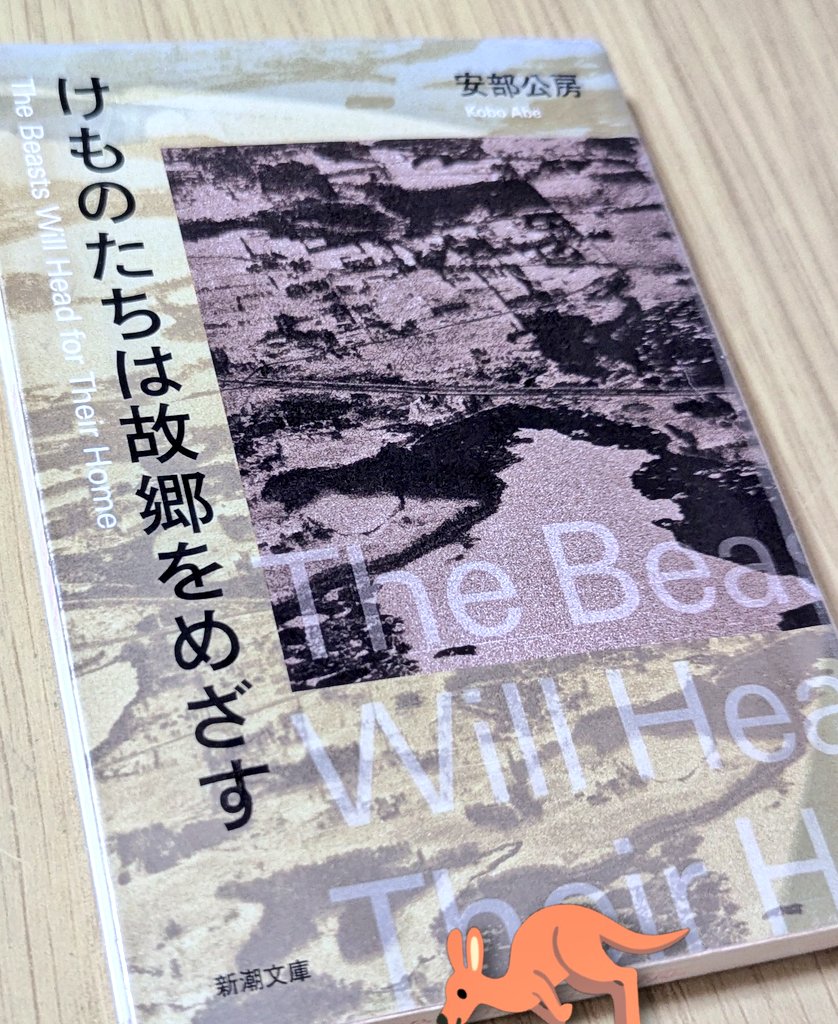 Edamame Farzenbarg tweet media