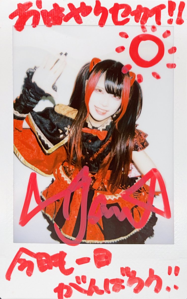 𝔻𝕒𝕚𝕔𝕙𝕚❤️‍🩹 tweet media