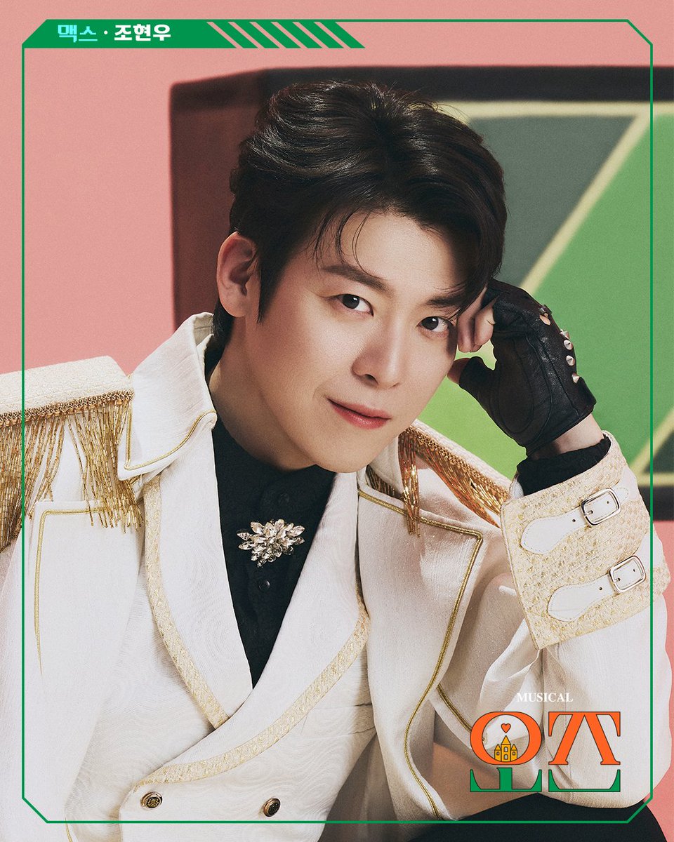 ๋ฎค์ง์ปฌ ์ค์ฆ tweet media