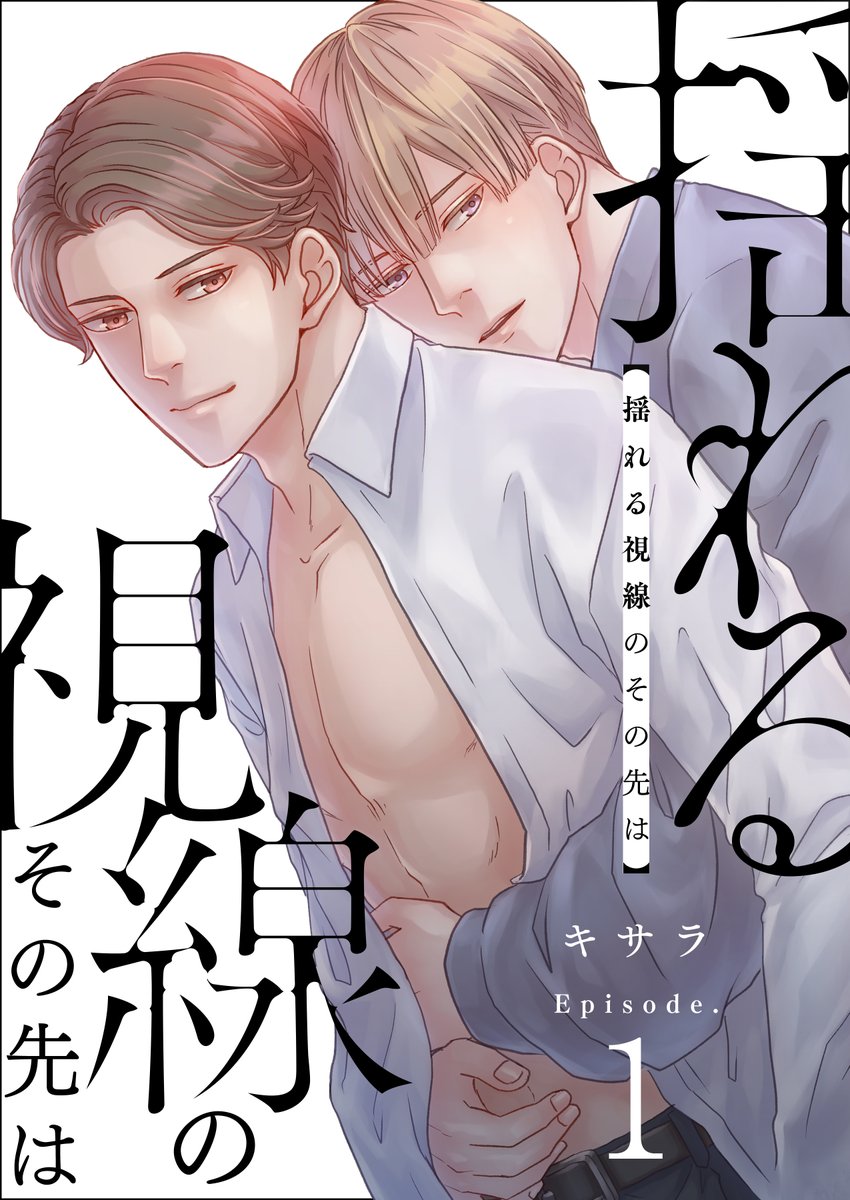 キサラ tweet media