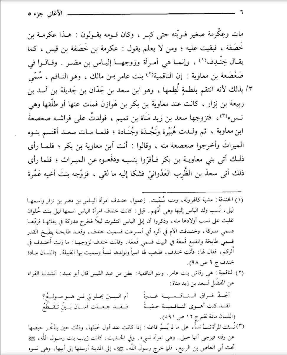 يوسف العبادي tweet media