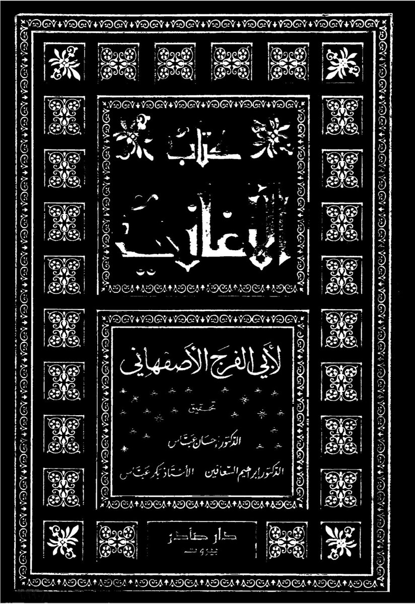 يوسف العبادي tweet media