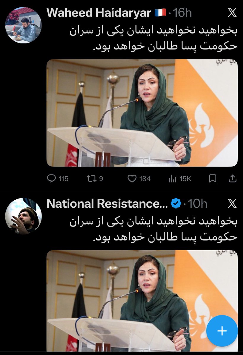 HameedKatawazi's tweet photo. این هم زنده ګی کولابی ها!!!
فاحشه را میګویند سران دولت خواهد بود. https://t.co/5Z5ItbSbUw