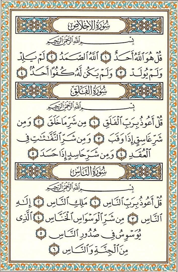 Mahdii365_'s tweet photo. Recite and repost 🔄 https://t.co/IwblLX1mya