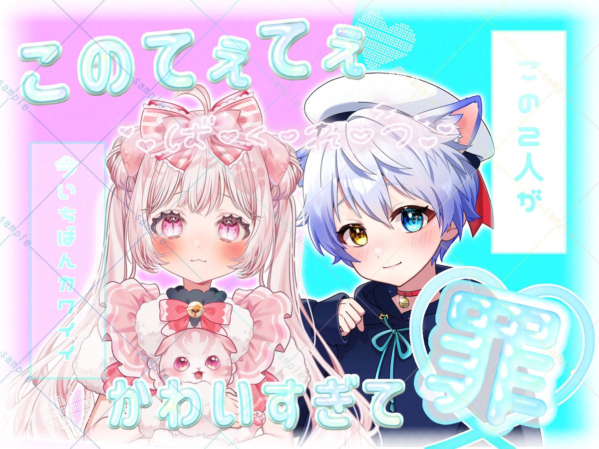 崇幸天しゆ@IRIAM準備中 tweet media