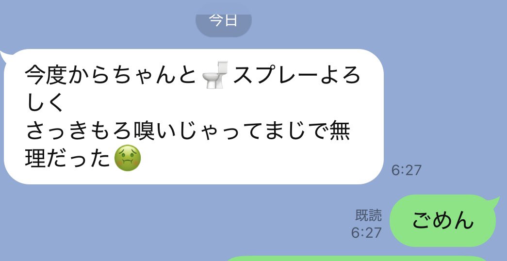 アム@完全感覚スチーマー tweet media