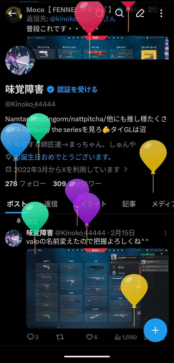 味覚障害 tweet media