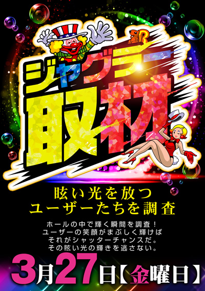 MGM川内店 tweet media