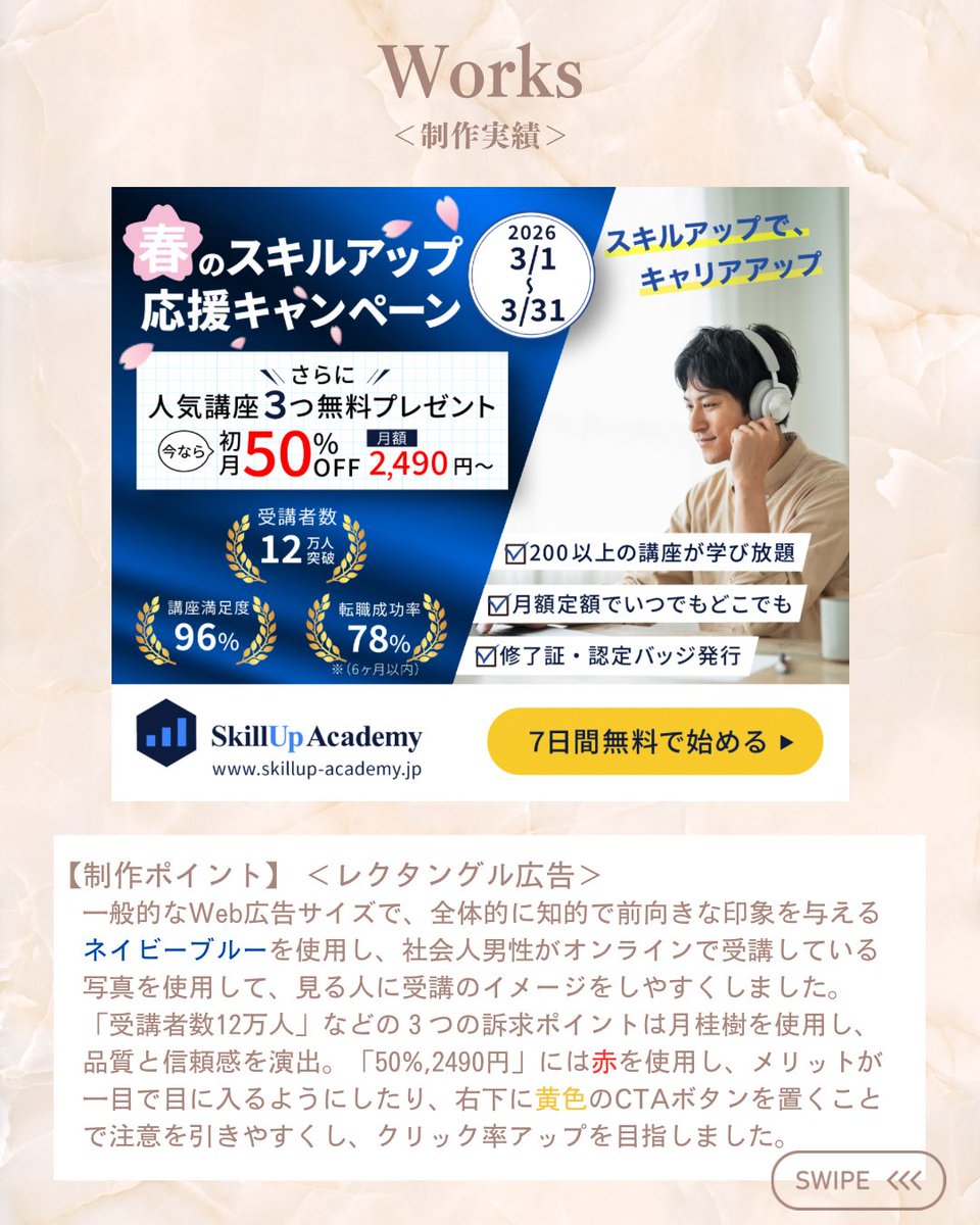 ちゅな💐｜想いを育てるデザイナー tweet media