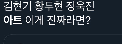 호두 tweet media