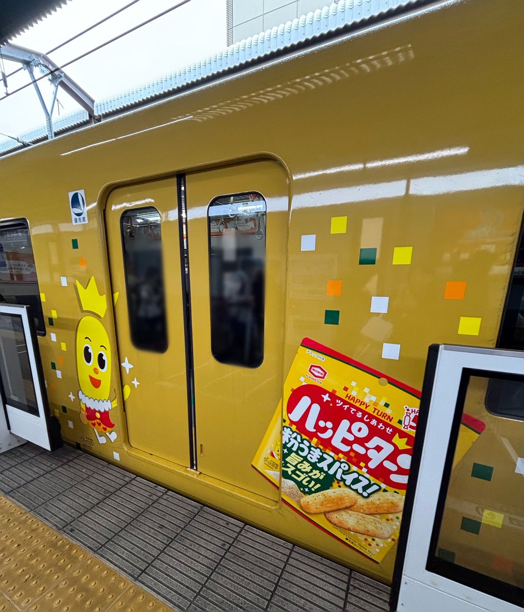 いくら姫😎🎸 tweet media