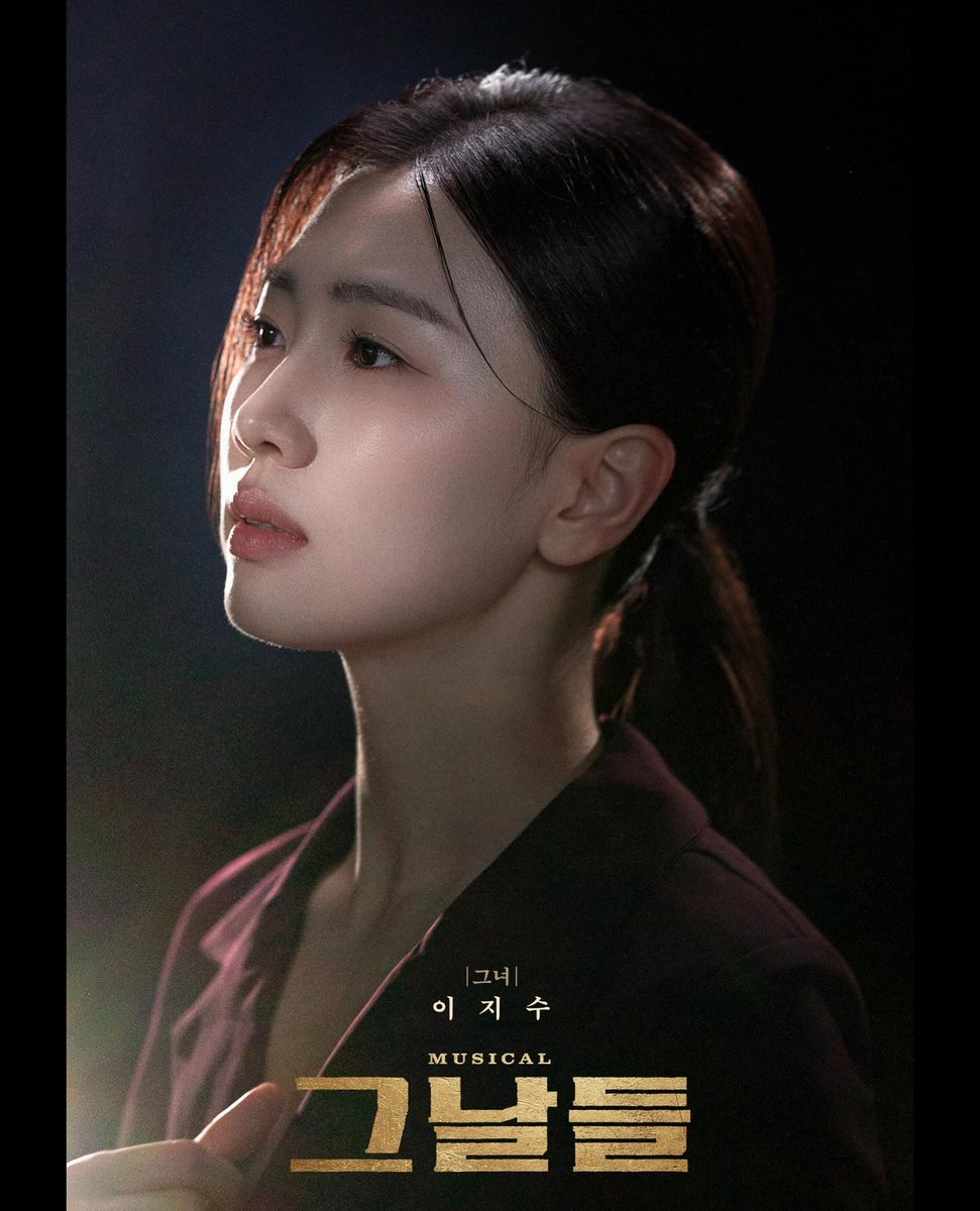 뮤지컬배우 이지수 공식 팬카페 '바닐라라떼' tweet media