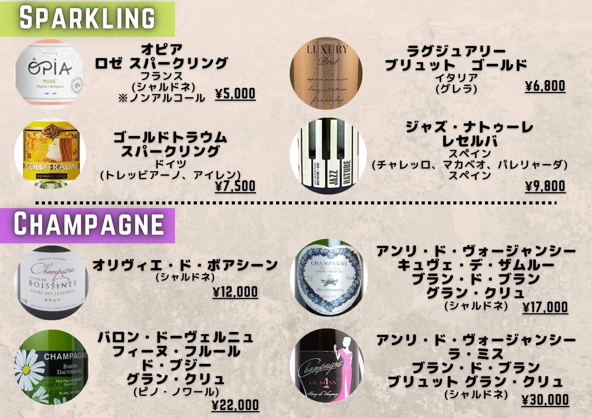 おむすびシアターBARシモキタ tweet media