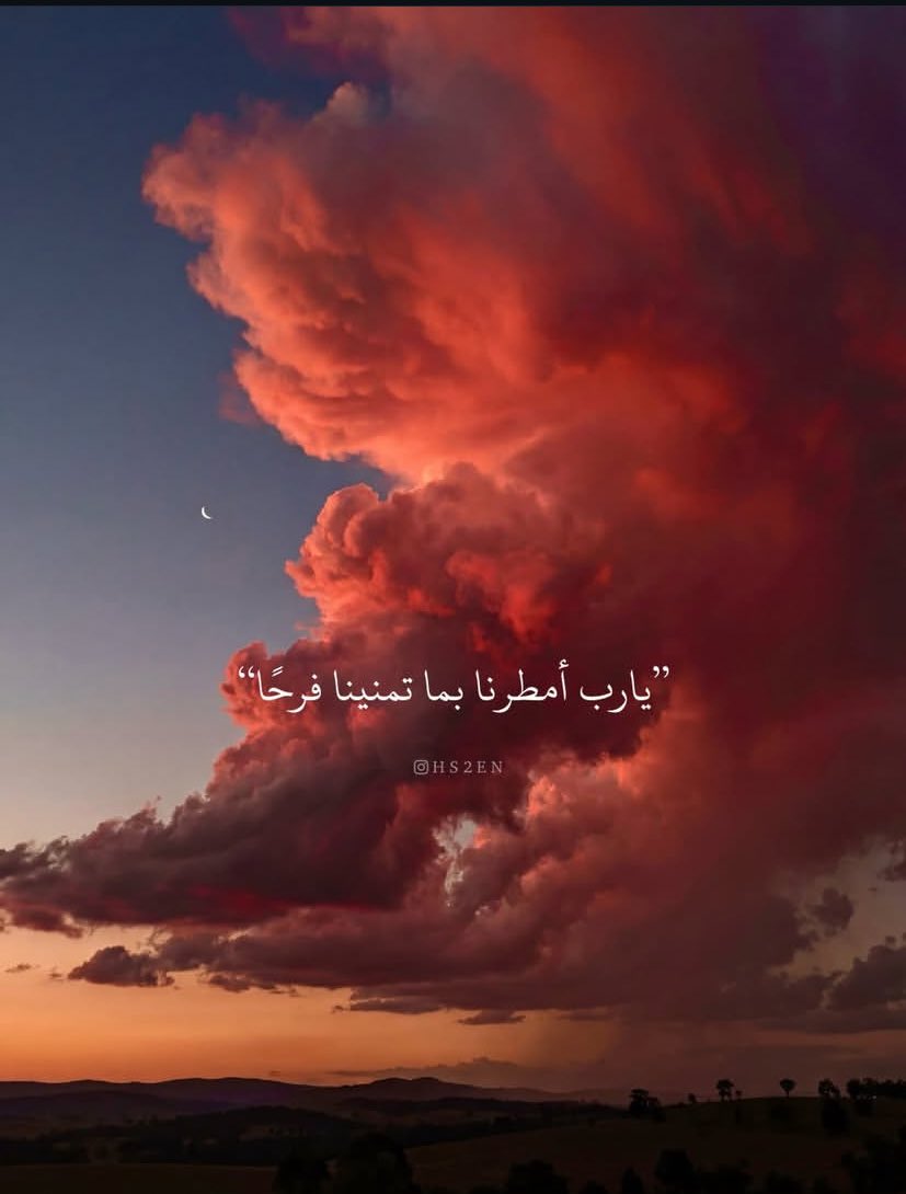 انتمـــاء tweet media