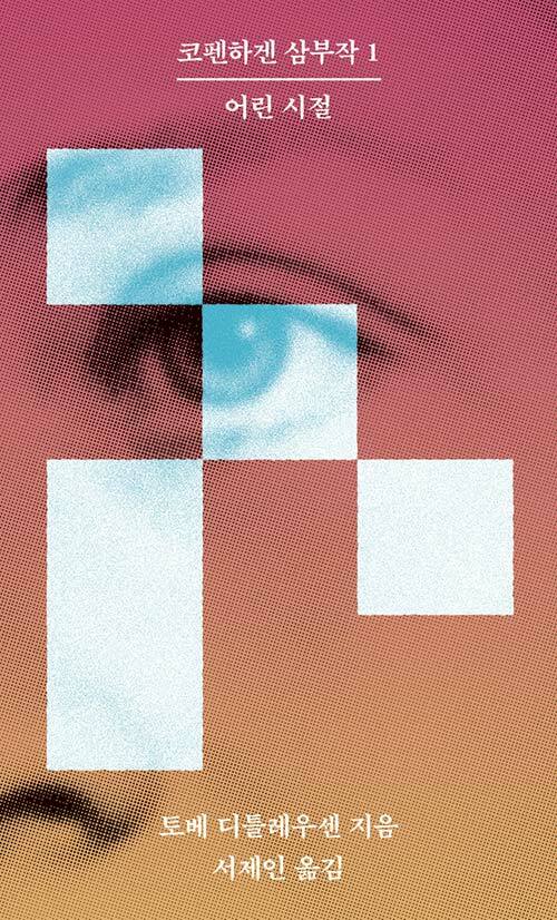 급발진 아티스트 tweet media