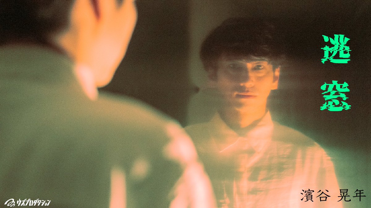 ウズプロダクション tweet media