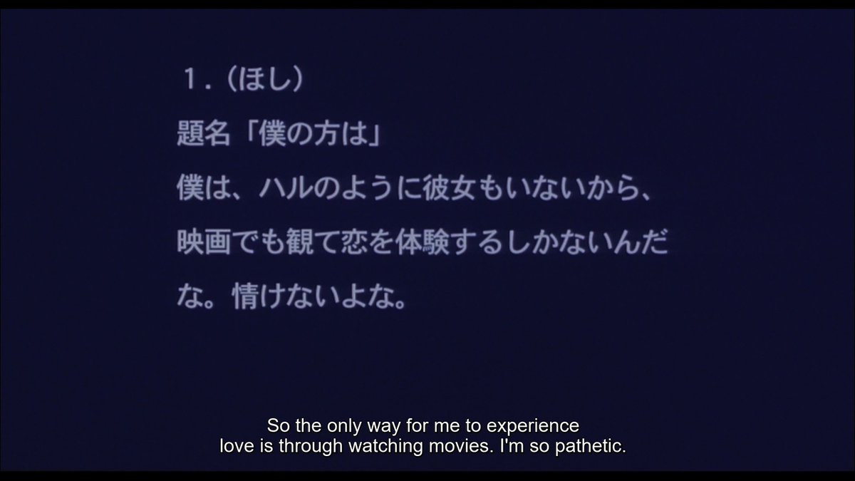 felihsl's tweet photo. made my film watching comeback with Haru (1996) HIGHLY recommended if you don't mind half of the movie being just text on the screen https://t.co/X5UxQrchkZ