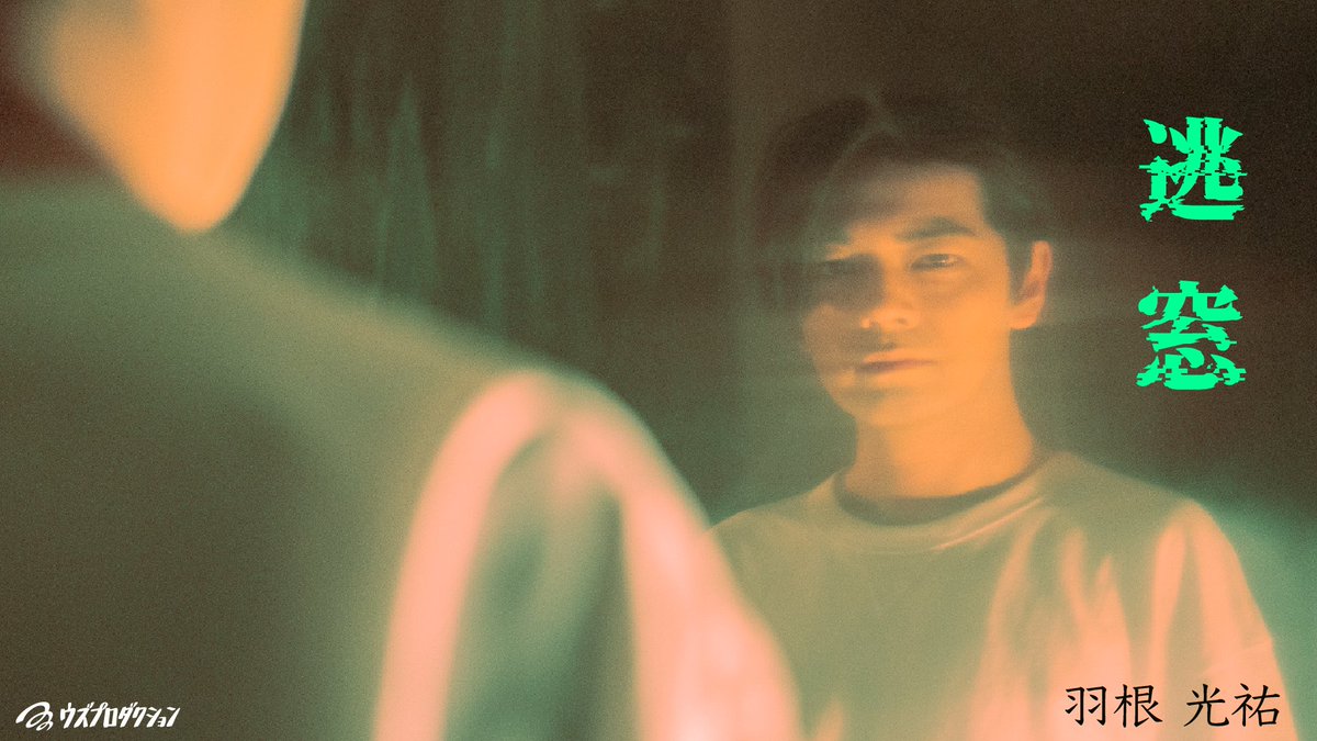 ウズプロダクション tweet media