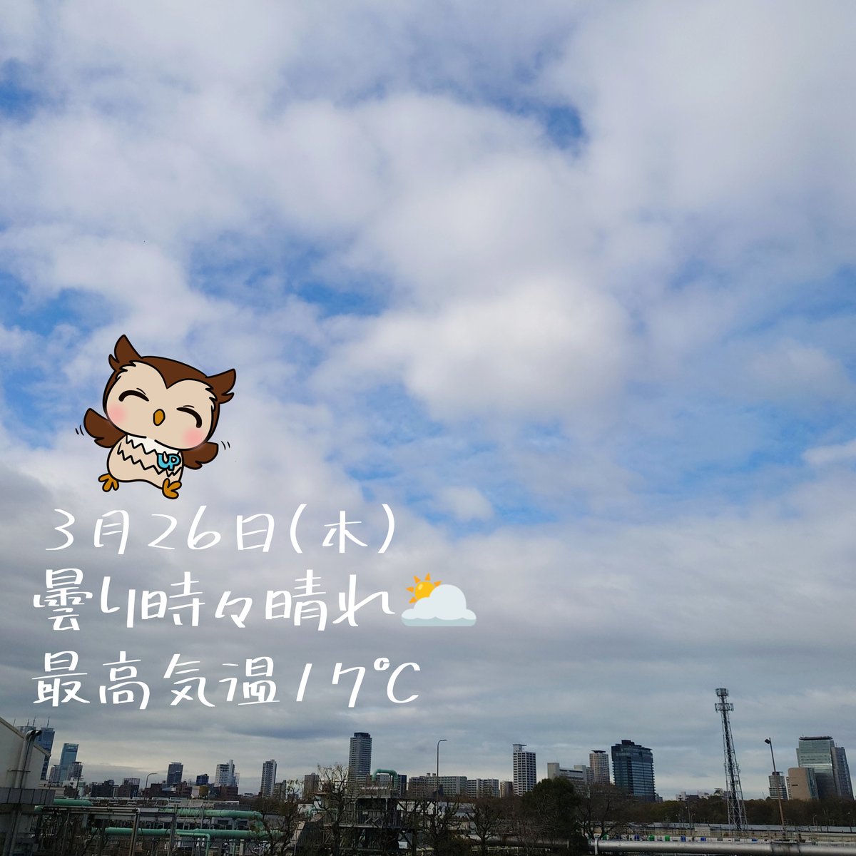 studioUP_cyp's tweet photo. おはユピっです🦉天気回復へ😆
#食品サンプルの日 日本が誇る芸術品ですよね～🍝
空腹時に見ると負けて入店しちゃう😅
最近は海外の方に制作体験が人気だとか　楽しい思い出を持って帰って欲しいですね🍣🍓
あ！弊社近所に侍体験も！
本日もよろしくお願いします
#企業公式が毎朝地元の天気を言い合う https://t.co/s2j7WuXI12