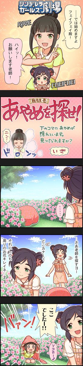 EFB@今年こそオイコミ育成頑張る tweet media