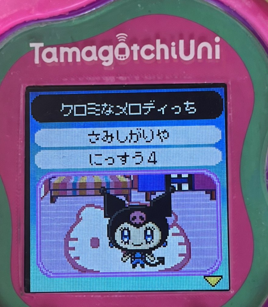 sasaboring's tweet image. 今朝生まれたたまごっちがクロミだった(୨୧ ❛ᴗ❛)✧

クロミなメロディっちらしい笑
いまこんなのあるんだね✧*｡

 #クロミなメロディっち
 #たまごっち
 #クロミ