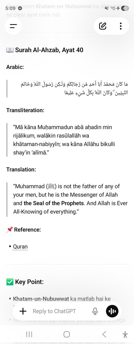 Umer Sheikh tweet media