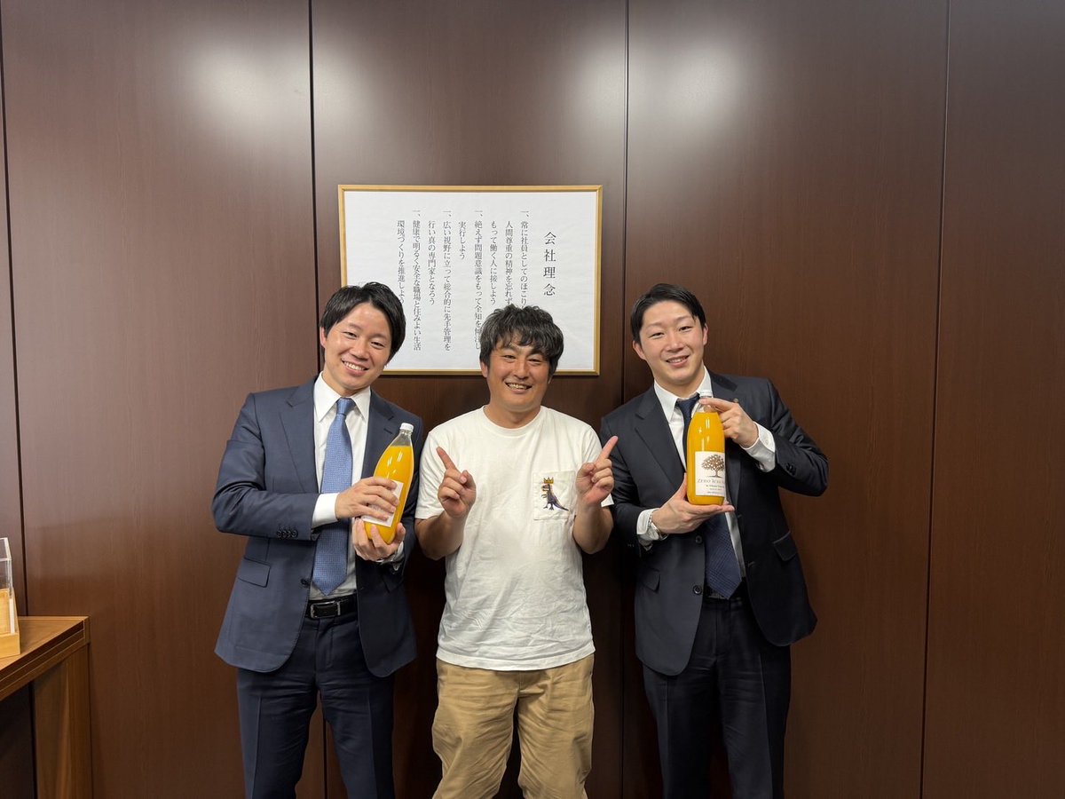 山本 善幸｜三重御浜町のみかん職人🍊 tweet media