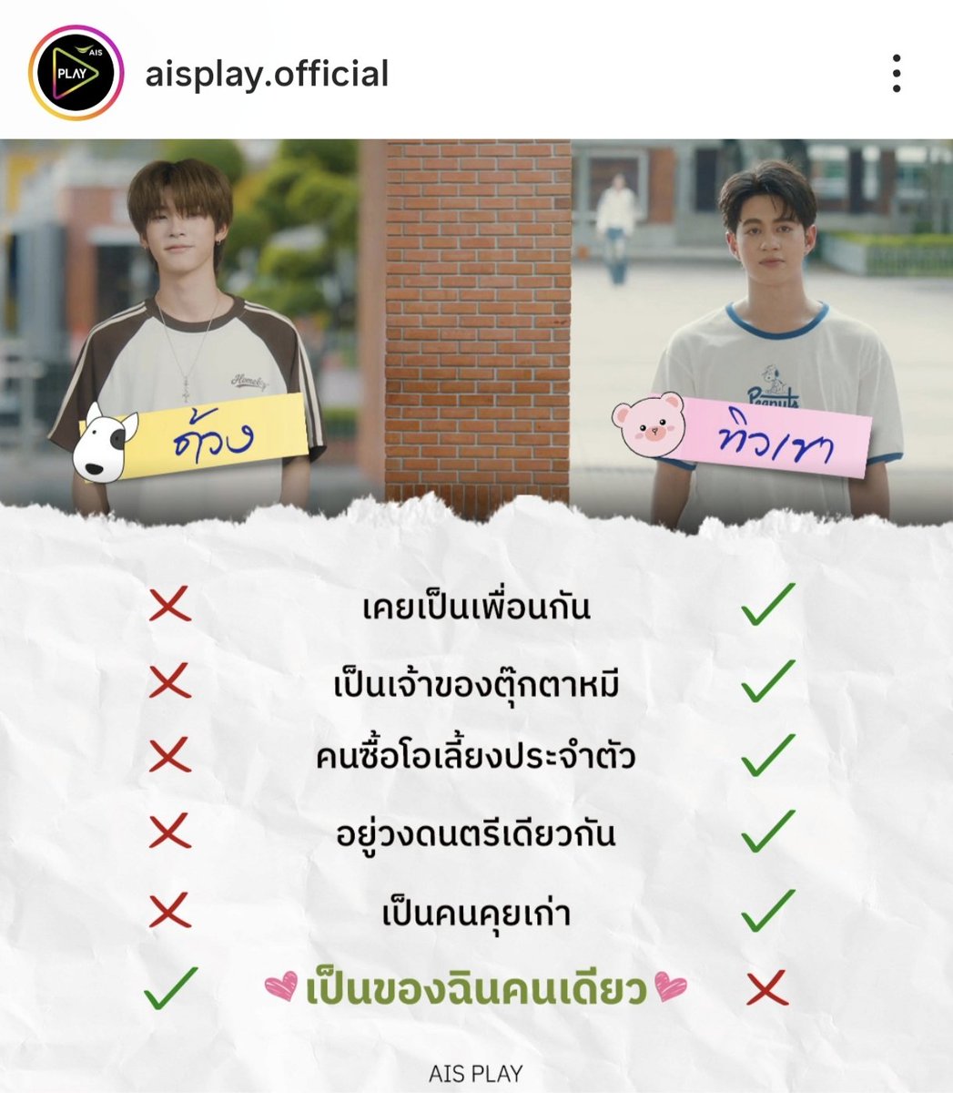 ฝอนอจะเป็นหม๊ามี๊ที่ดีของตี๋ตี๋คับ 🫶🐶 tweet media