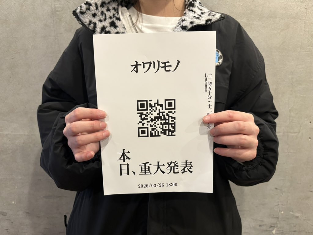 MA'IN LIGHT(ex.オワリモノ) tweet media