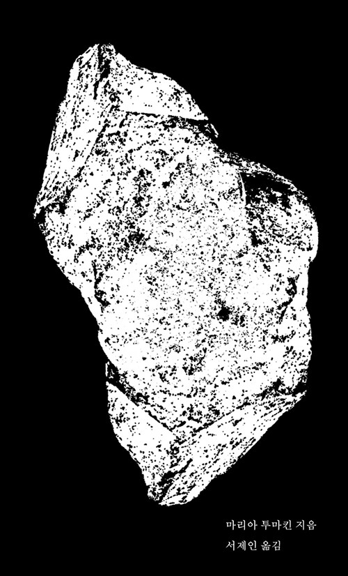 급발진 아티스트 tweet media