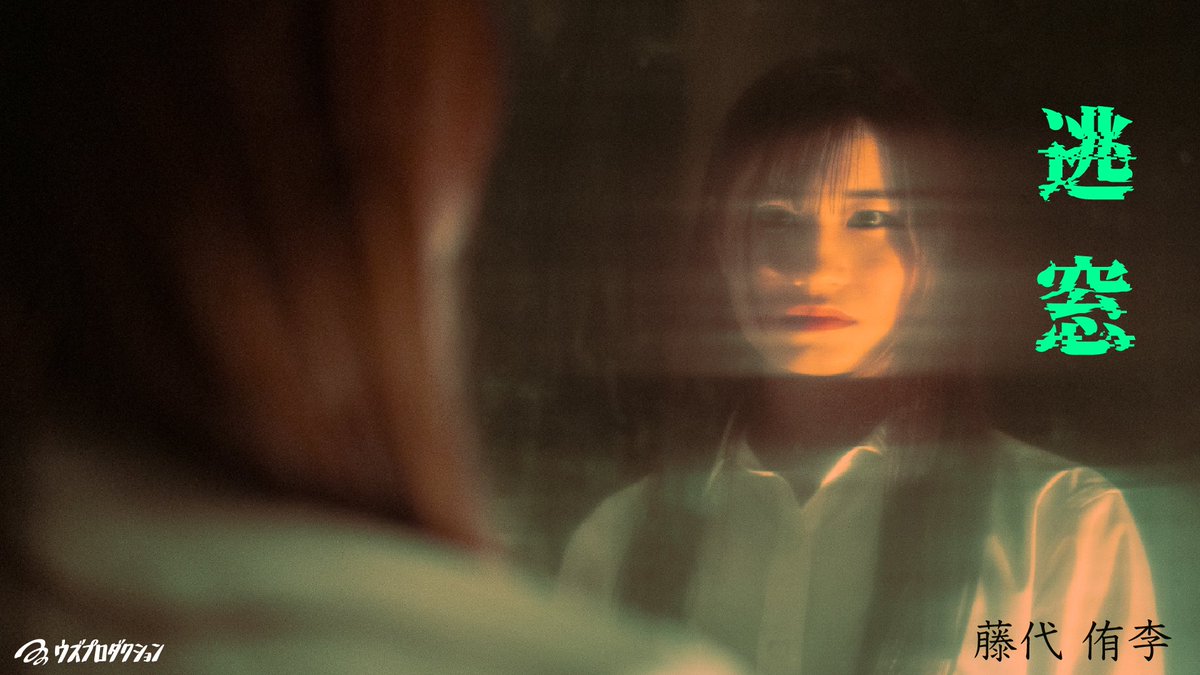 ウズプロダクション tweet media