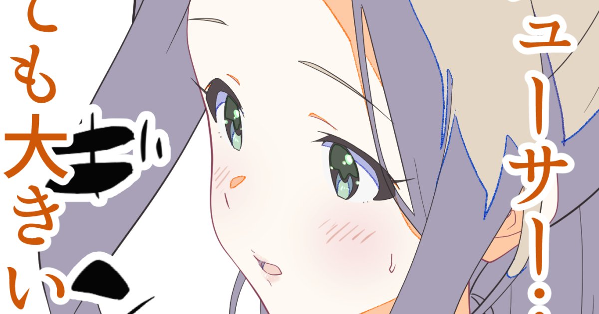 シーエル🔞 tweet media