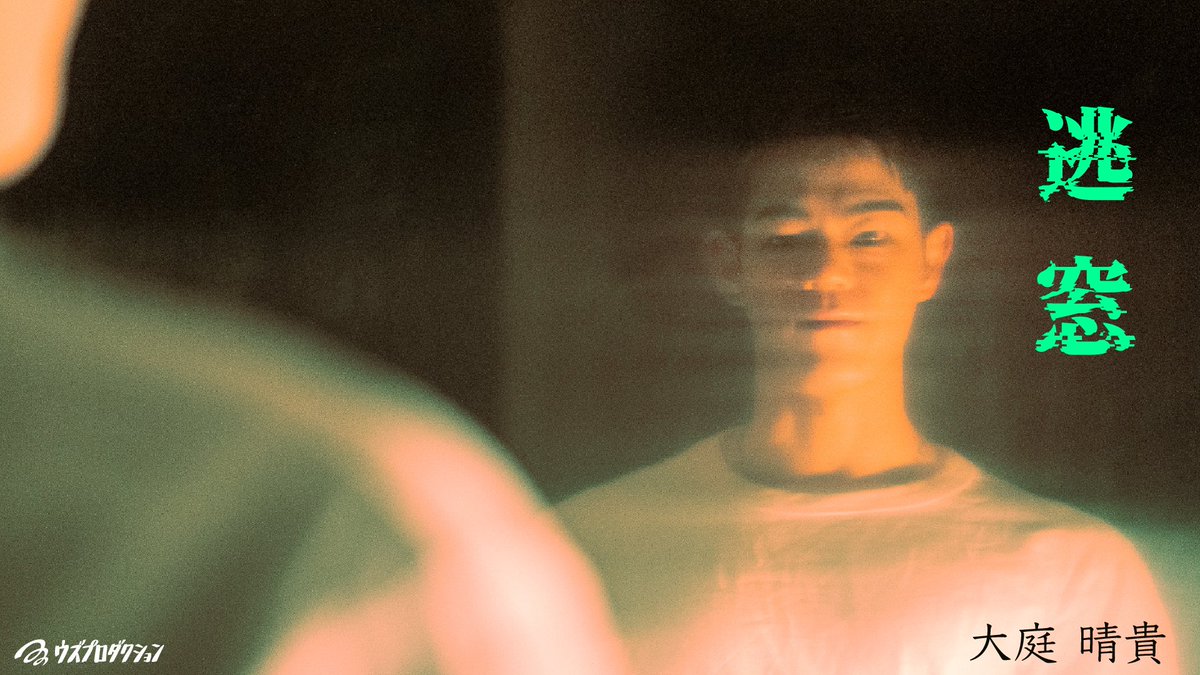 ウズプロダクション tweet media