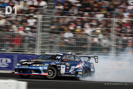 D1 GRAND PRIX tweet media