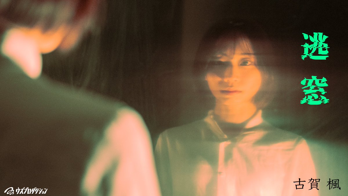 ウズプロダクション tweet media