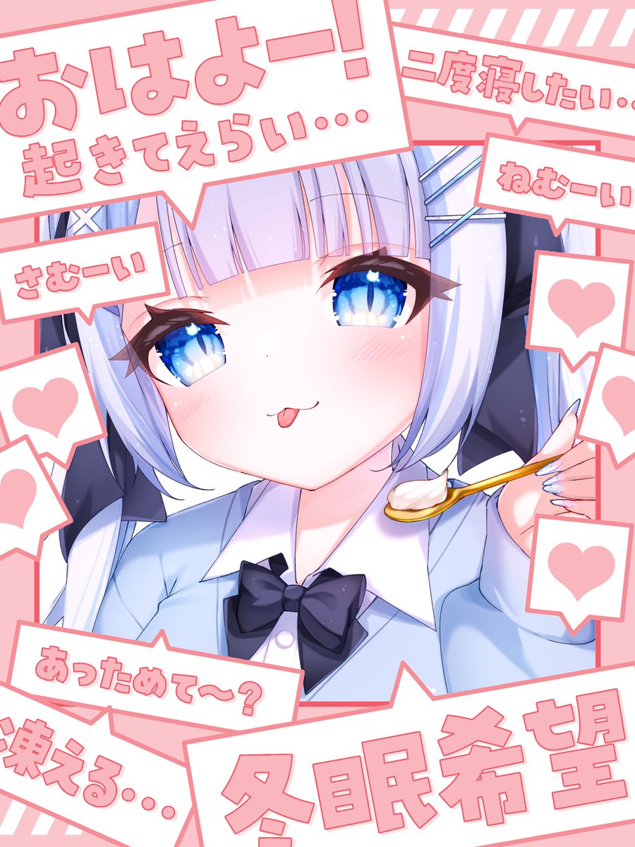 紫乃めりん。 💜🐈🎮 tweet media