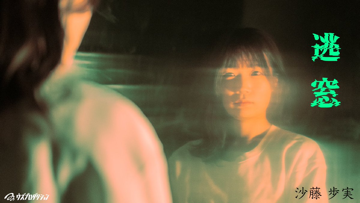 ウズプロダクション tweet media