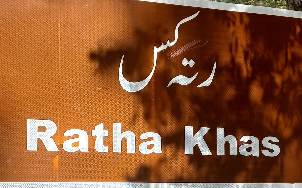 Syed Rizwan Mehboob tweet media