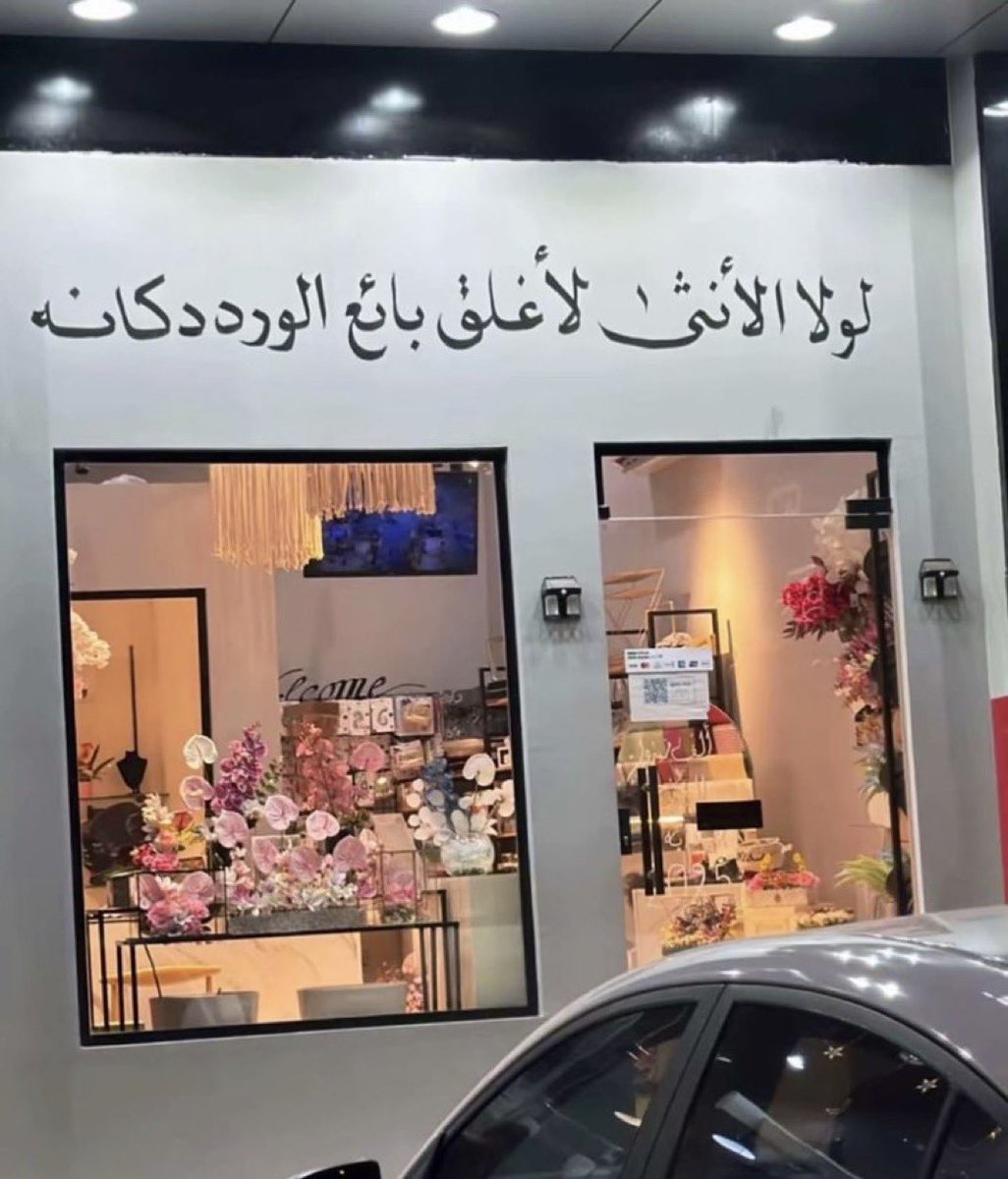 أفَنآن ღ tweet media