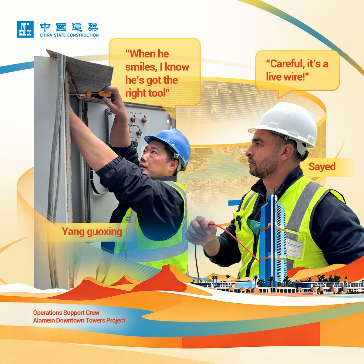 CSCEC EGYPT tweet media