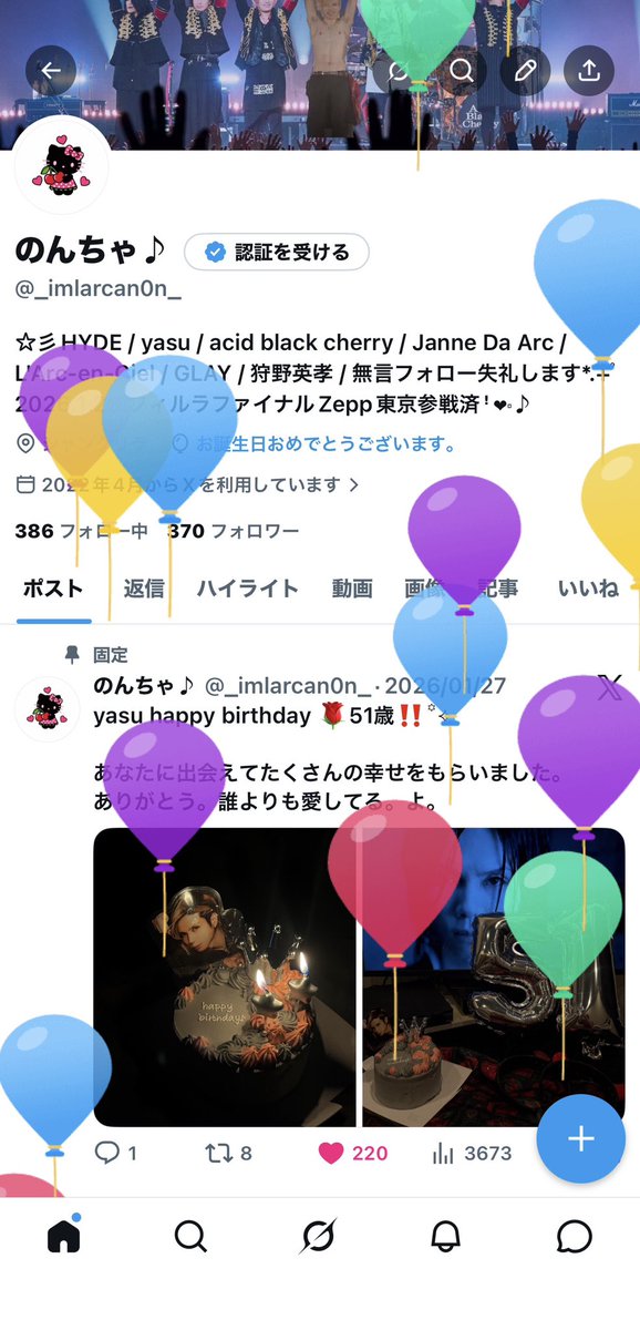 のんちゃ♪ tweet media