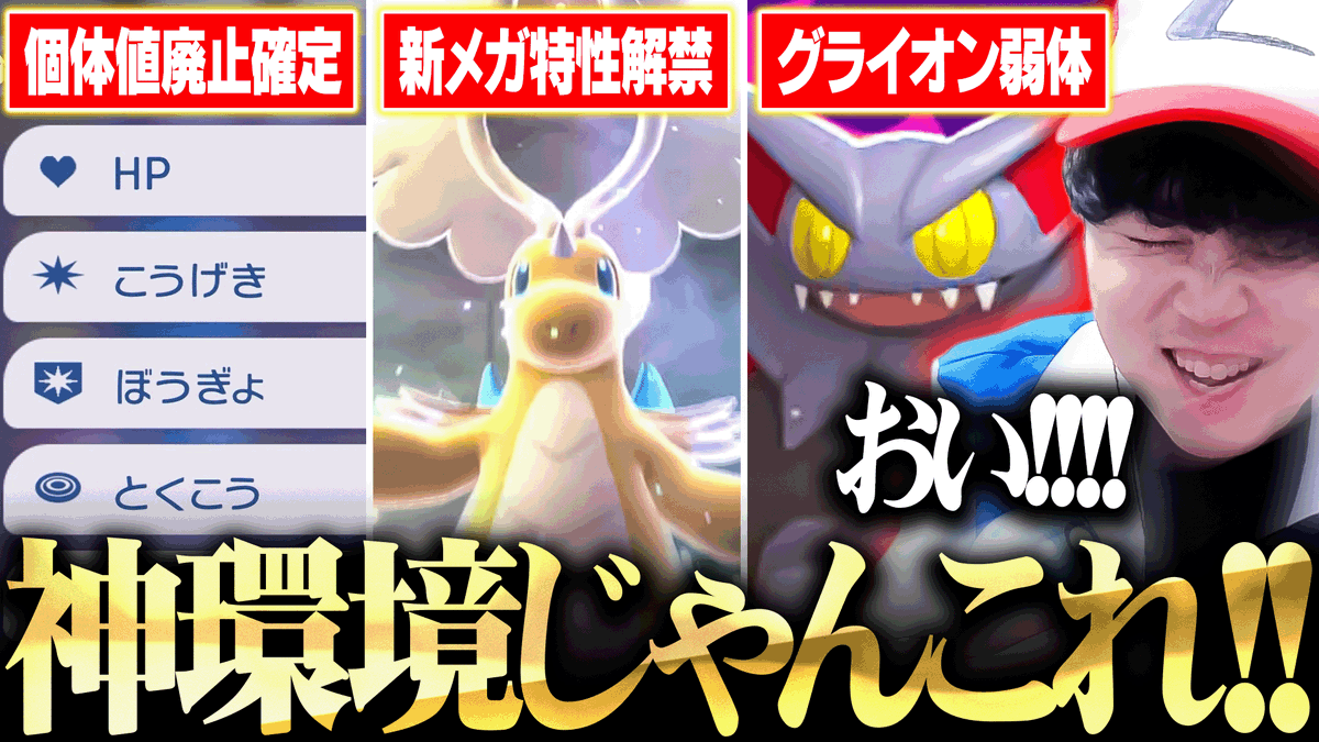 今日ポケ tweet media