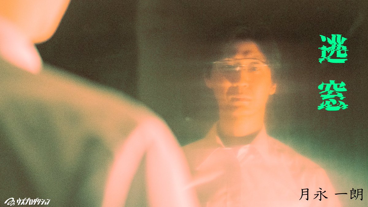 ウズプロダクション tweet media