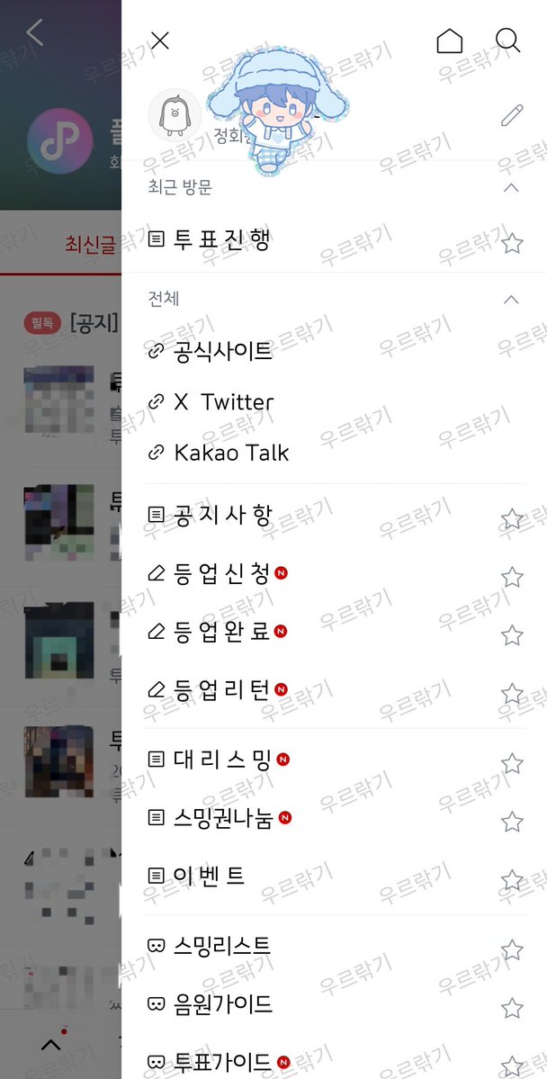 우르띾기 tweet media