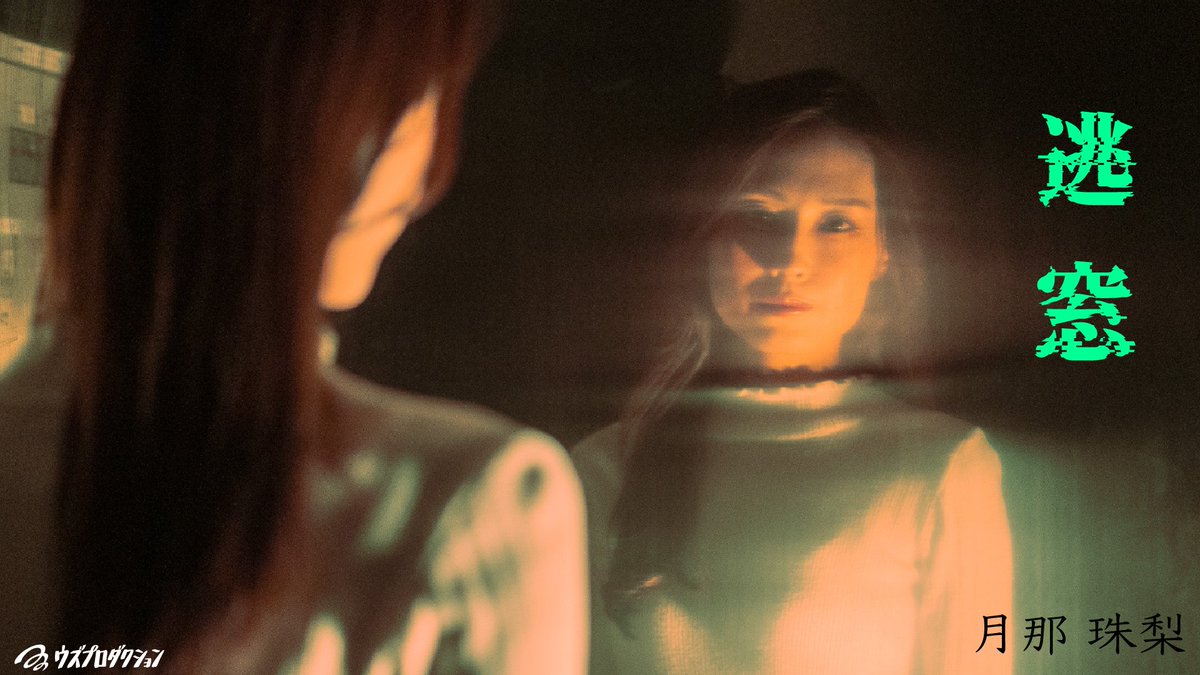 ウズプロダクション tweet media